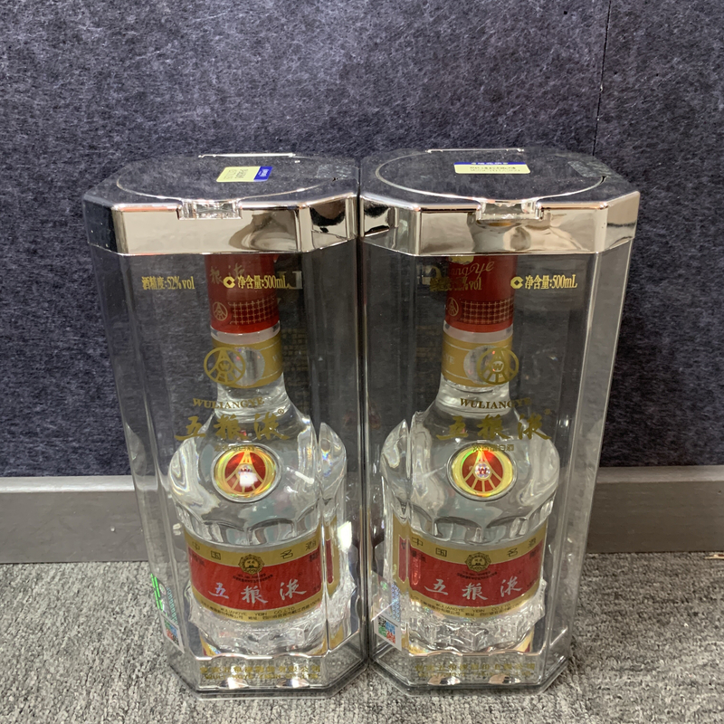 2014年五粮液52度500ml*2瓶-M25CT01A269-02