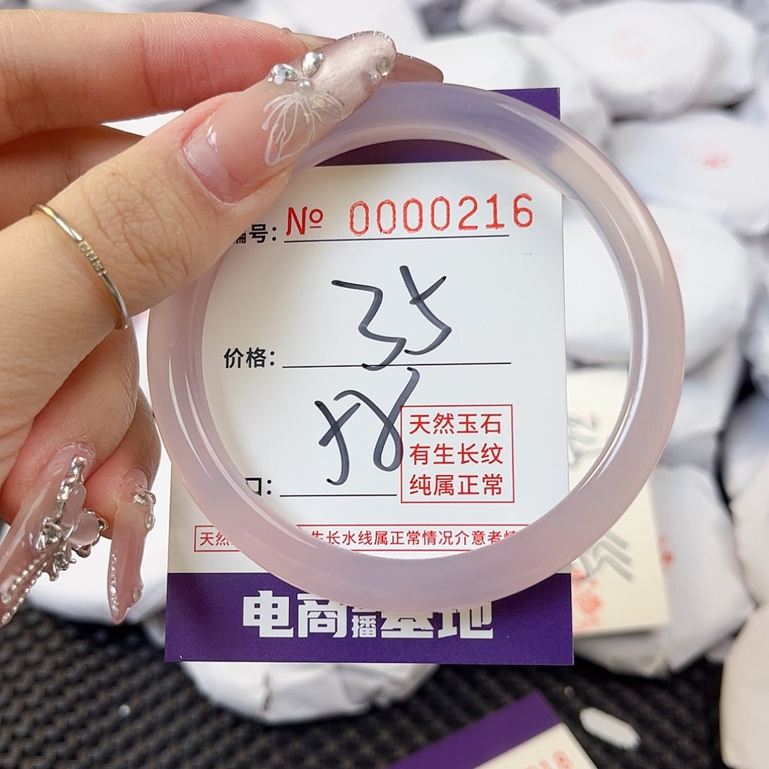 玛瑙/玉髓手镯未镶嵌216