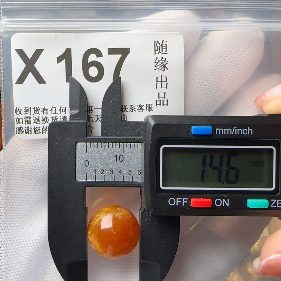 蜜蜡裸石未镶嵌微瑕