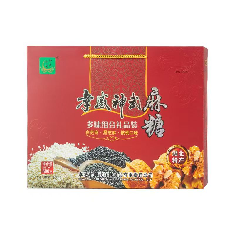 孝感麻糖湖北特产独黑芝麻白芝麻核桃口味混合装送礼芝麻麻糖小吃
