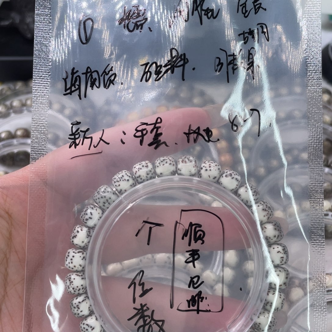 星月菩提吊坠1河豚