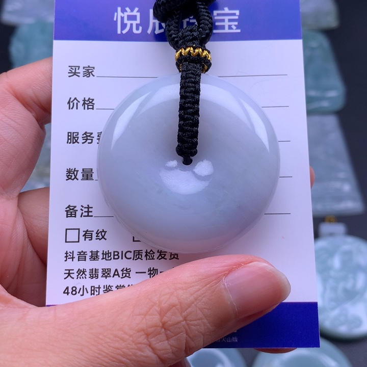翡翠未镶嵌吊坠(不含链)翡翠面包扣