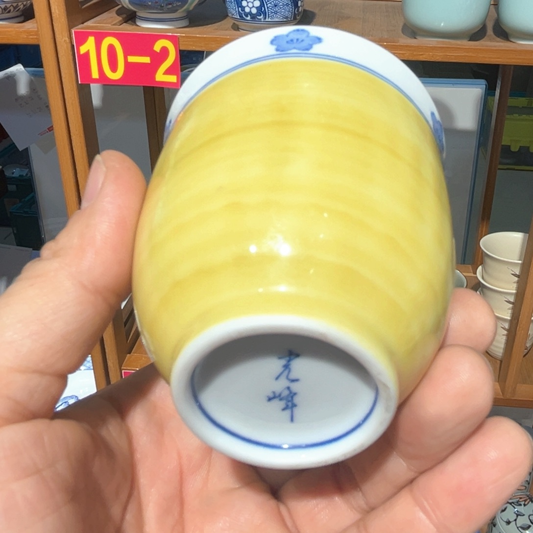 老四外瓷满 28 米包邮 12