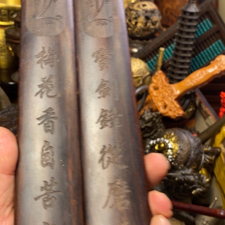 茶台摆件/工艺摆件