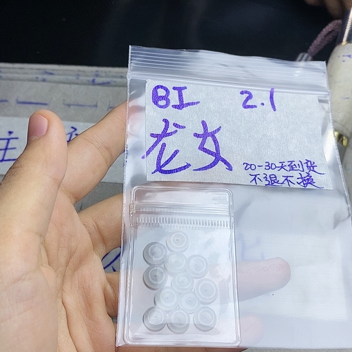 定制翡翠未镶嵌?***女拍一发一