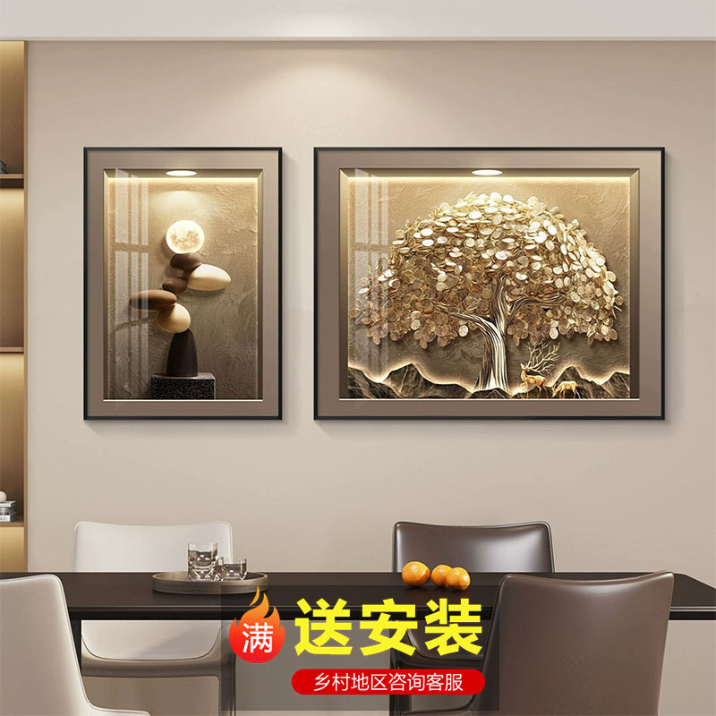 石来运转轻奢餐厅装饰画客厅画厨房背景墙壁画简约高级感餐桌挂画