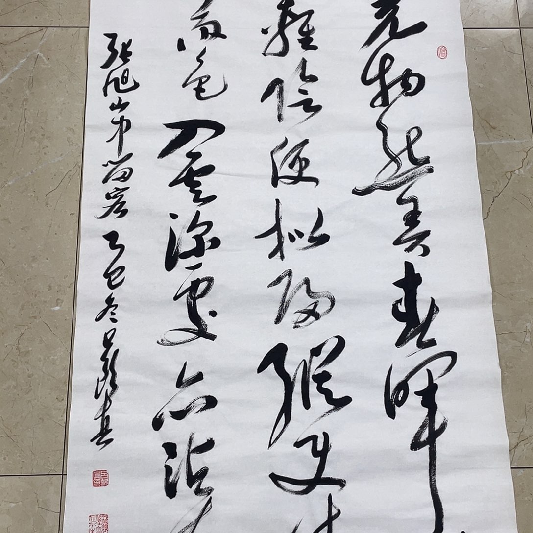 书法Lvqinzhenshufa