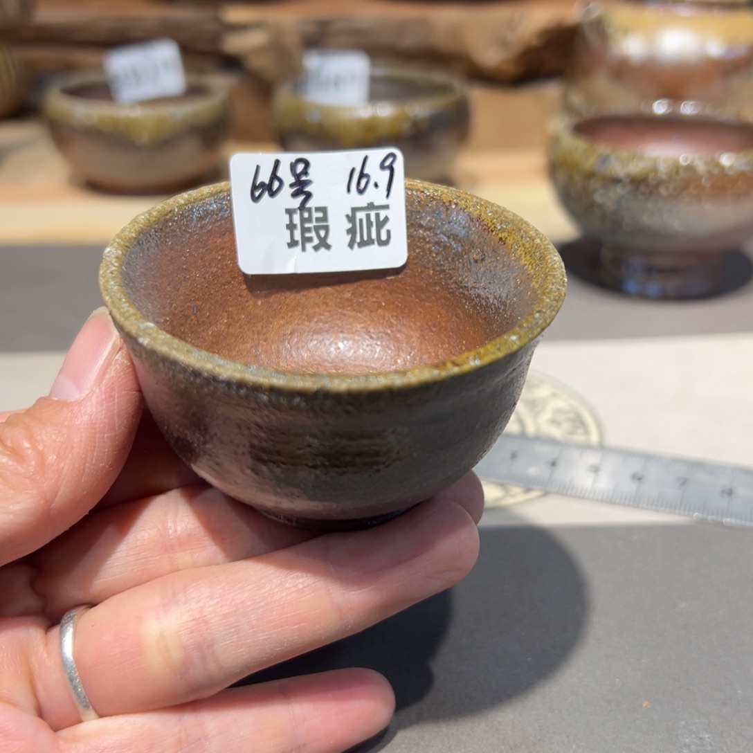 晨阳柴烧茶器链接