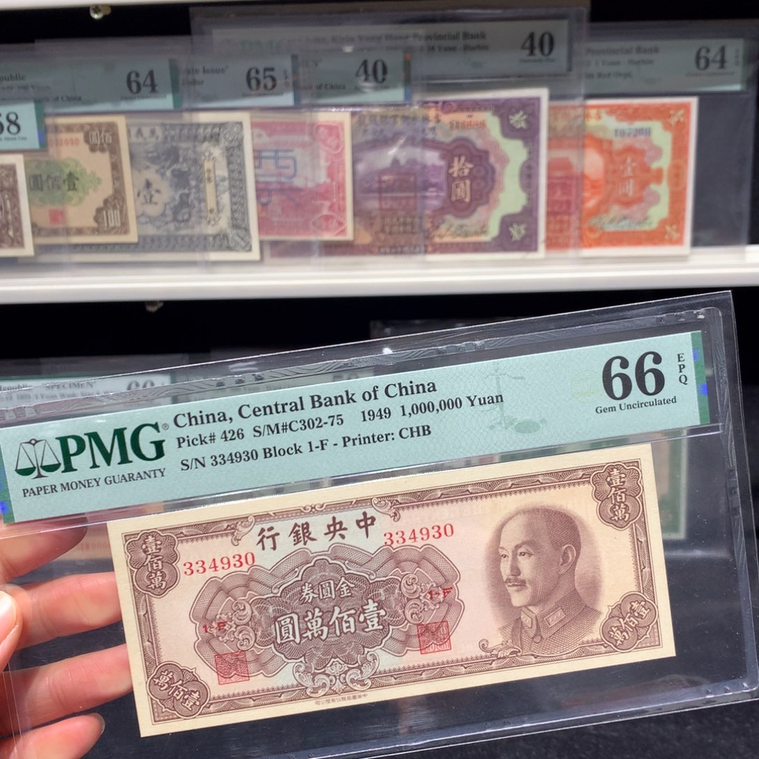 纸币 纸币 纸币 纸币