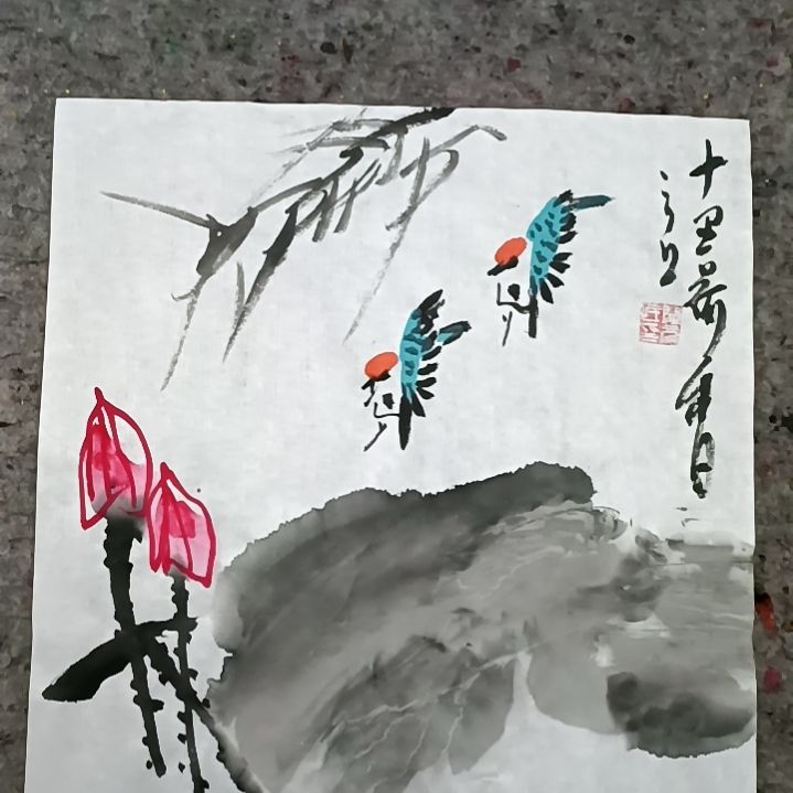 国画吉祥如意，万事亨通