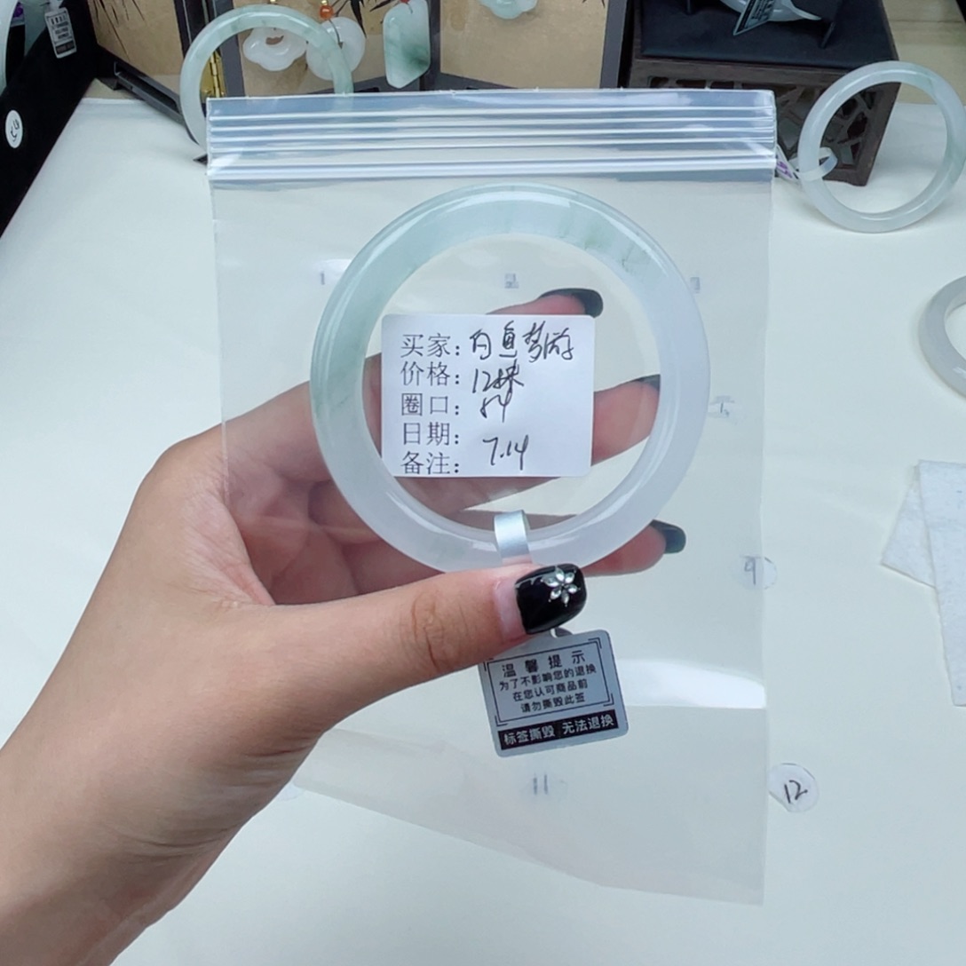 石英质玉（金丝玉）手镯未镶嵌