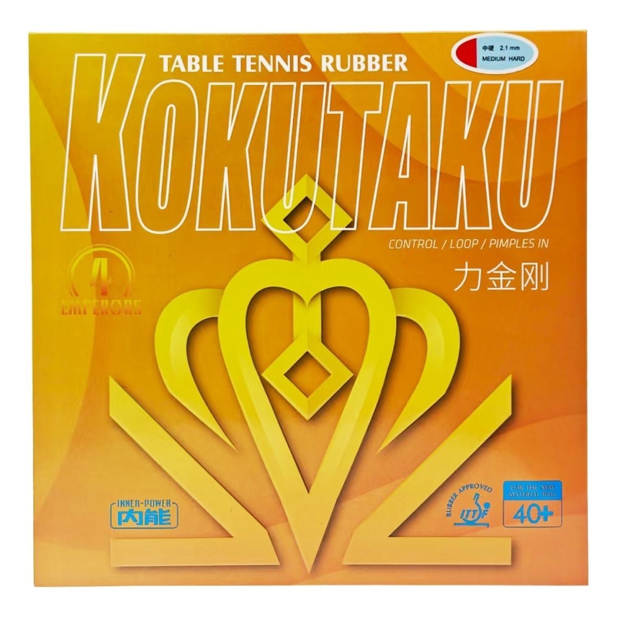 KOKUTAKU升级大力神套胶力金刚蛋糕海绵内能毒金刚乒乓球拍胶皮