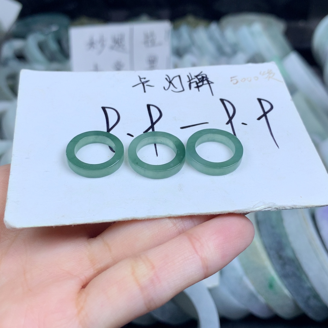 翡翠未镶嵌吊坠(不含链)多样性发一件