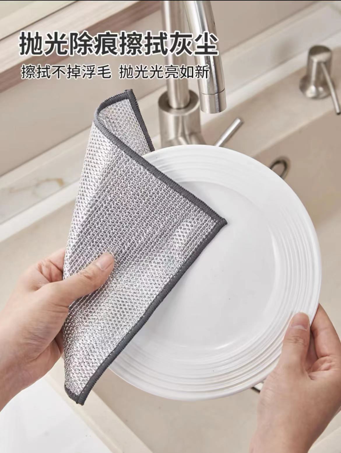 钢丝洗碗布不沾油钢丝球抹布厨房专用金属丝清洁布双面