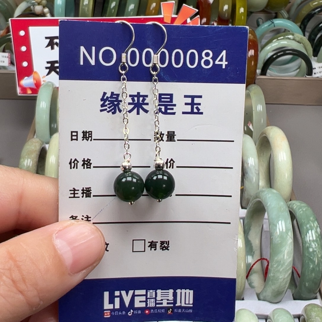 蛇纹石玉银S925镶嵌耳坠