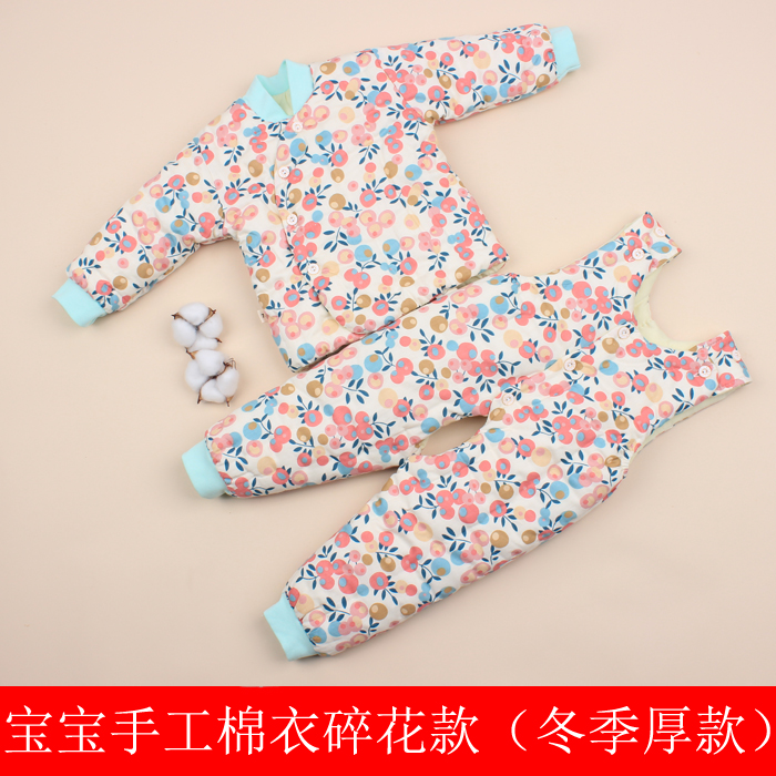 宝宝手工棉衣小碎花东北大花背带裤套装冬季加厚民族风婴儿花秋冬