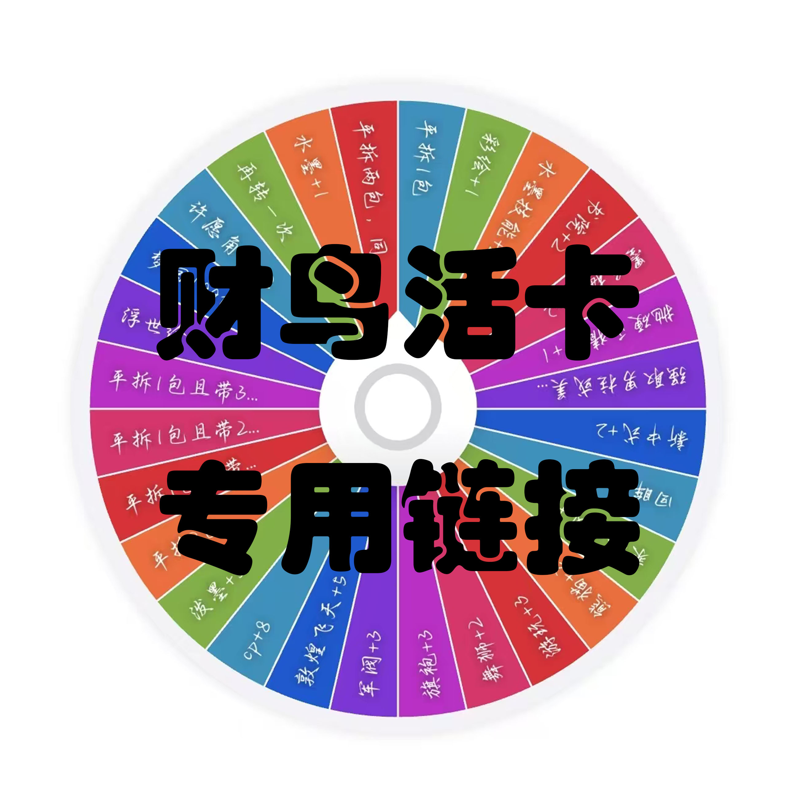 【财鸟欧卡】【鬼灭咒回】活卡链接色纸潮玩盲盒（默认代拆）