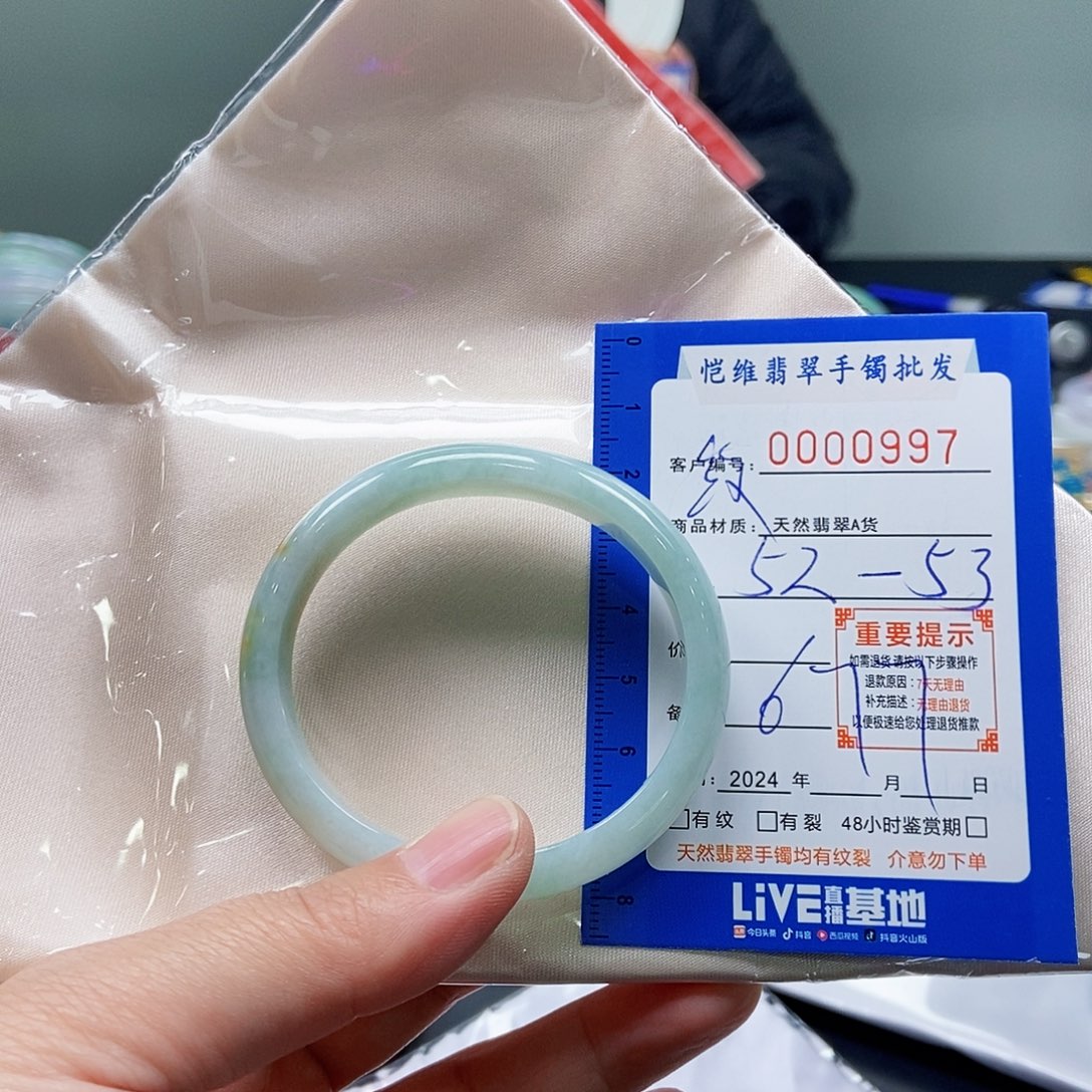 翡翠手镯未镶嵌中****熙缅甸翡翠