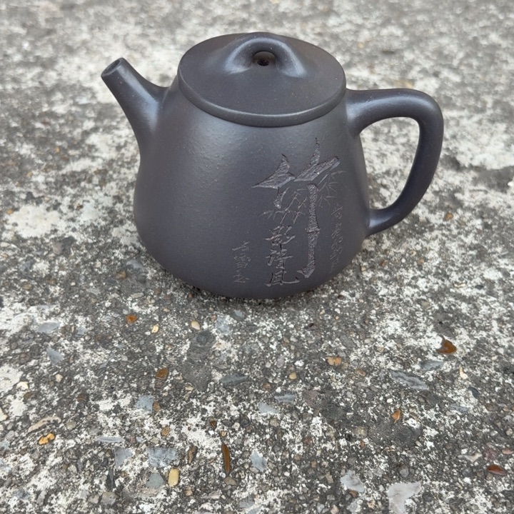 茶壶紫砂天清高瓢半手微瑕，200毫升