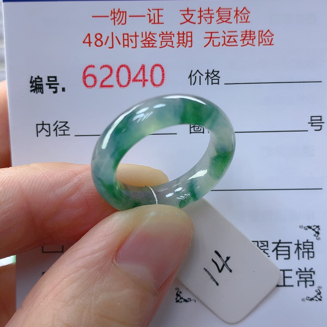 翡翠戒指未镶嵌翡翠