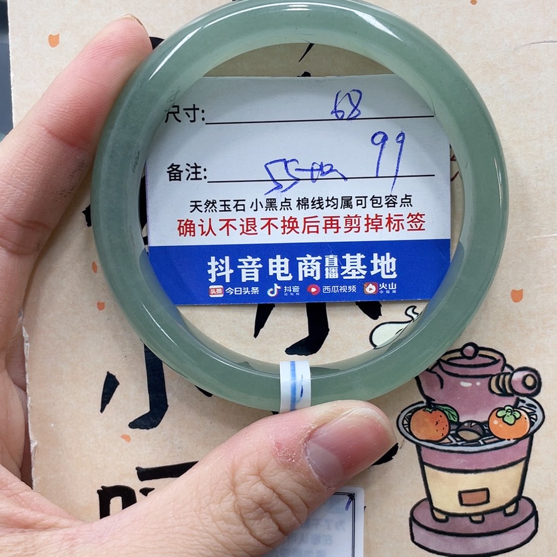 石英质玉未镶嵌手镯