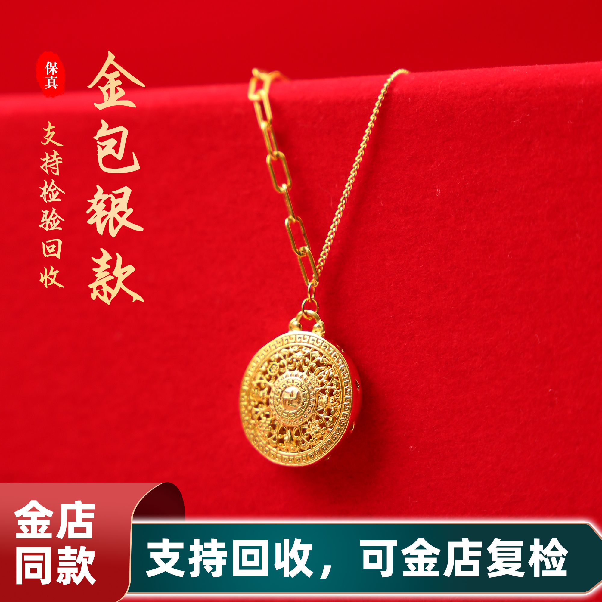 坠链均足银 37复古八宝罗盘项链女国风镂空足银项链女款素圈古法