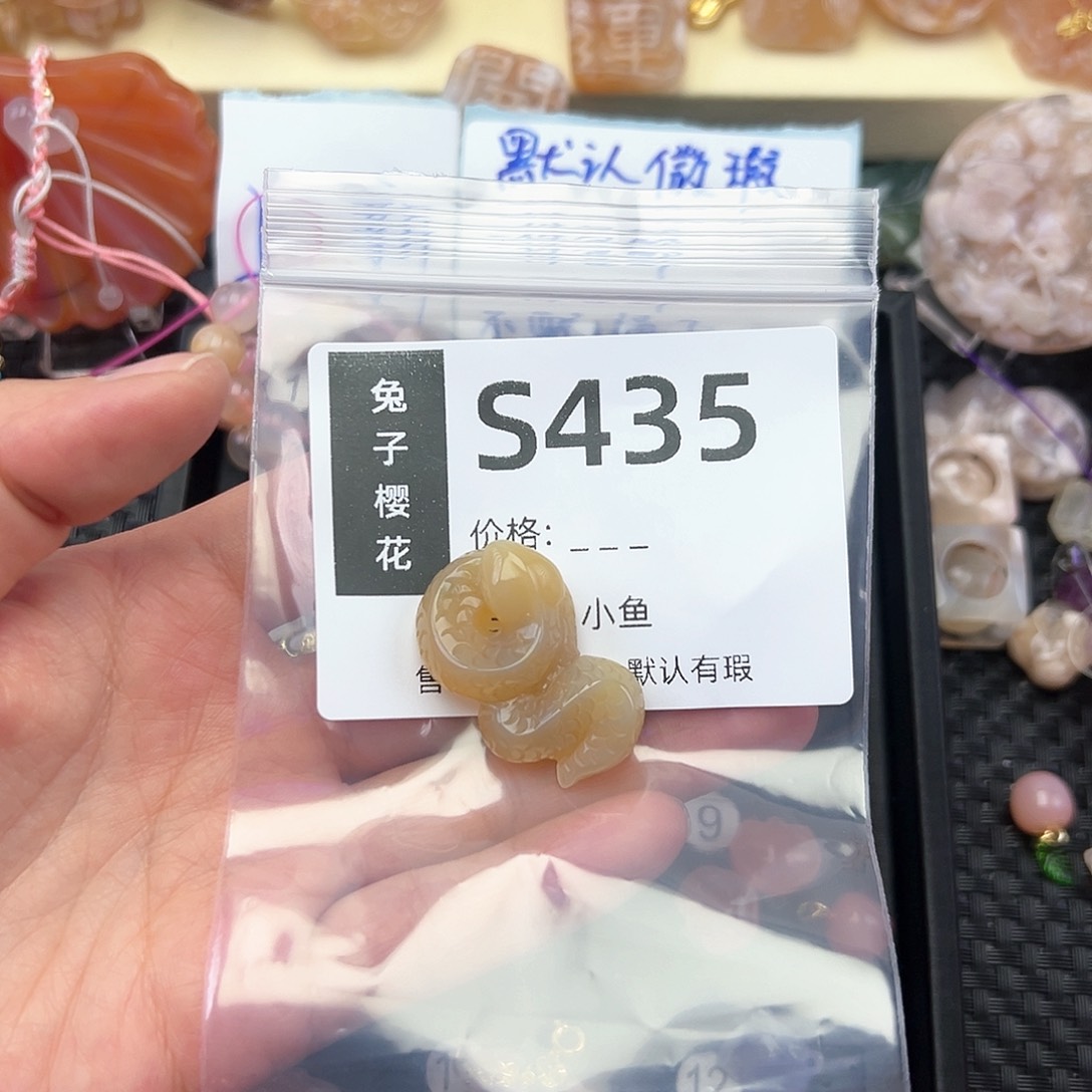 玛瑙/玉髓颈饰未镶嵌单*薇