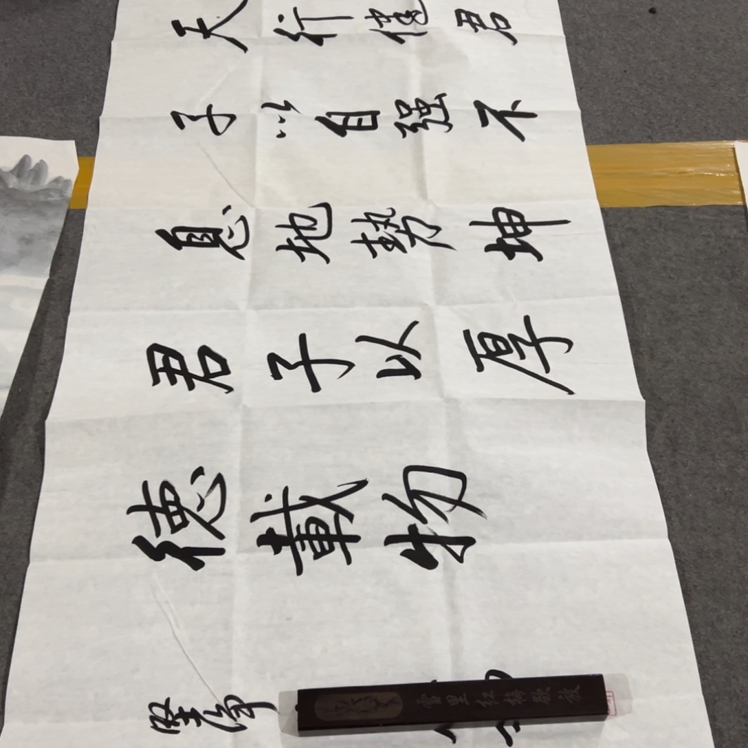 是你让他的朋情给我们一片天地