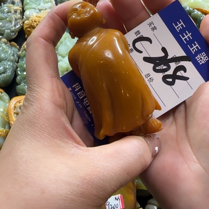 透闪石质玉未镶嵌把件余*子