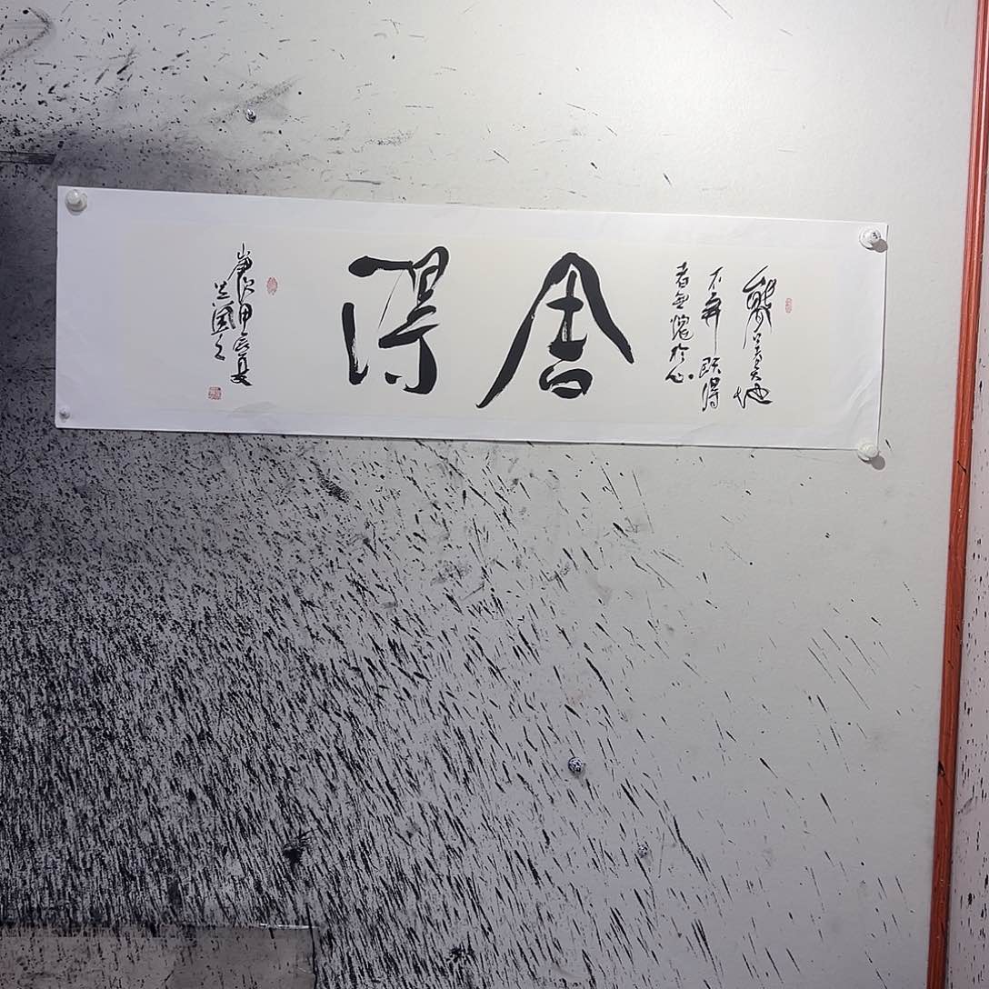 国画四尺对开吴风之