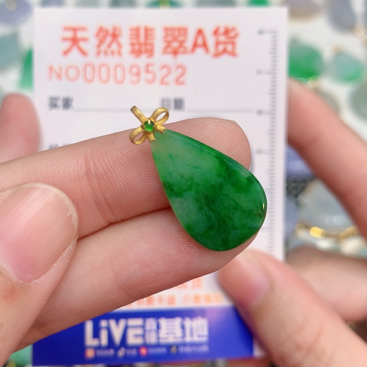 翡翠18K金镶嵌颈饰水滴