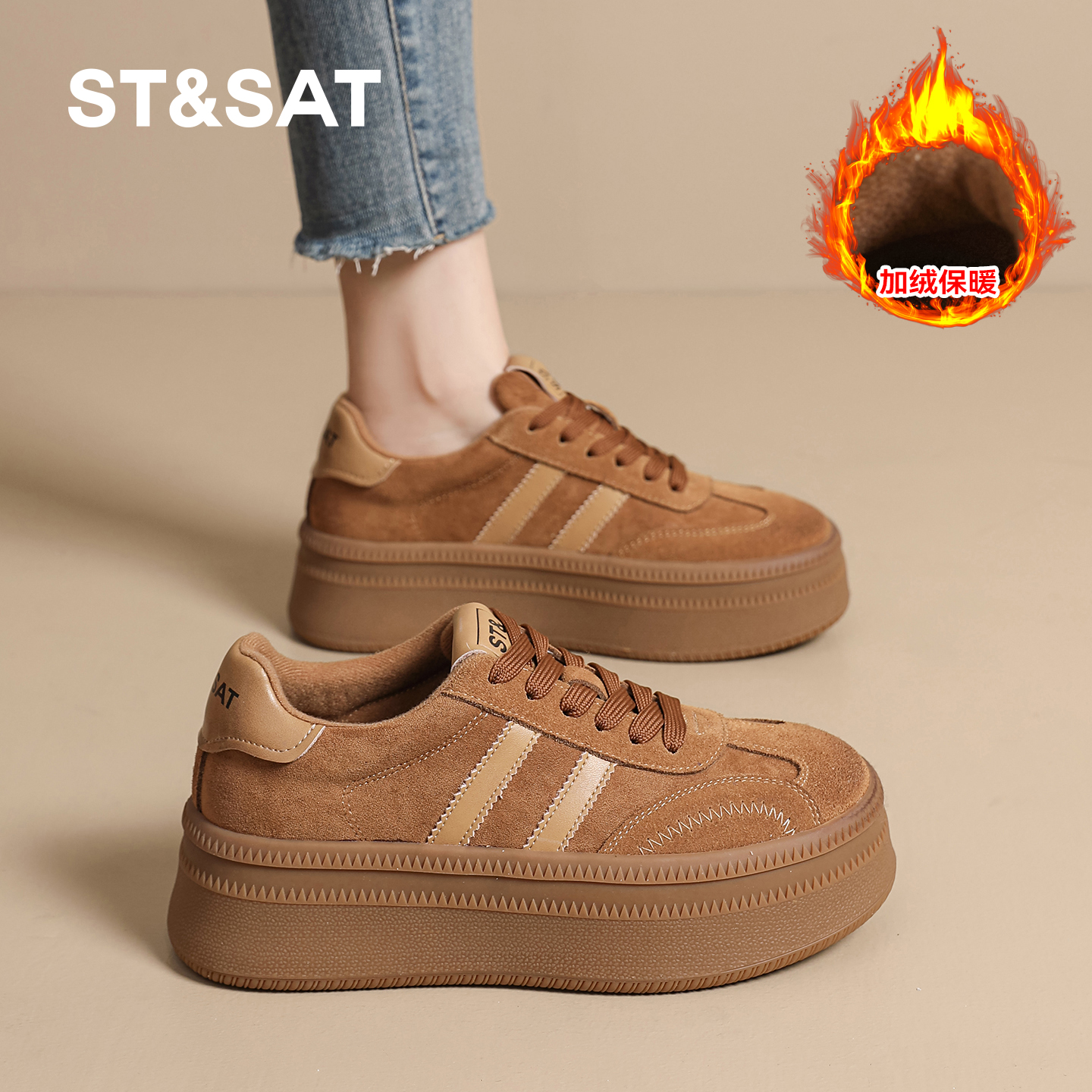星期六真皮百搭加绒保暖厚底板鞋女2025冬季新款加厚防寒德训棉鞋