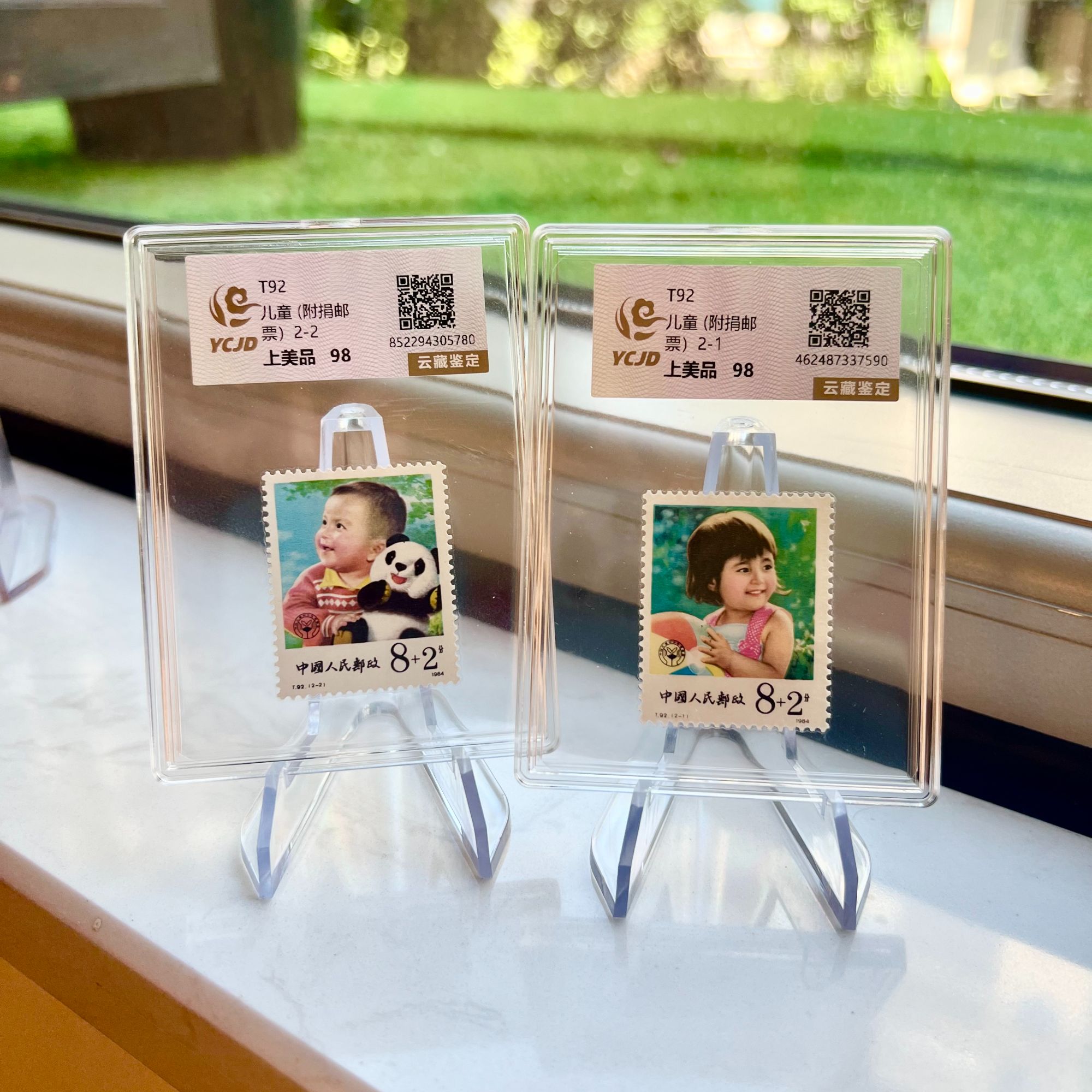 T92 儿童 套票 邮票 盒