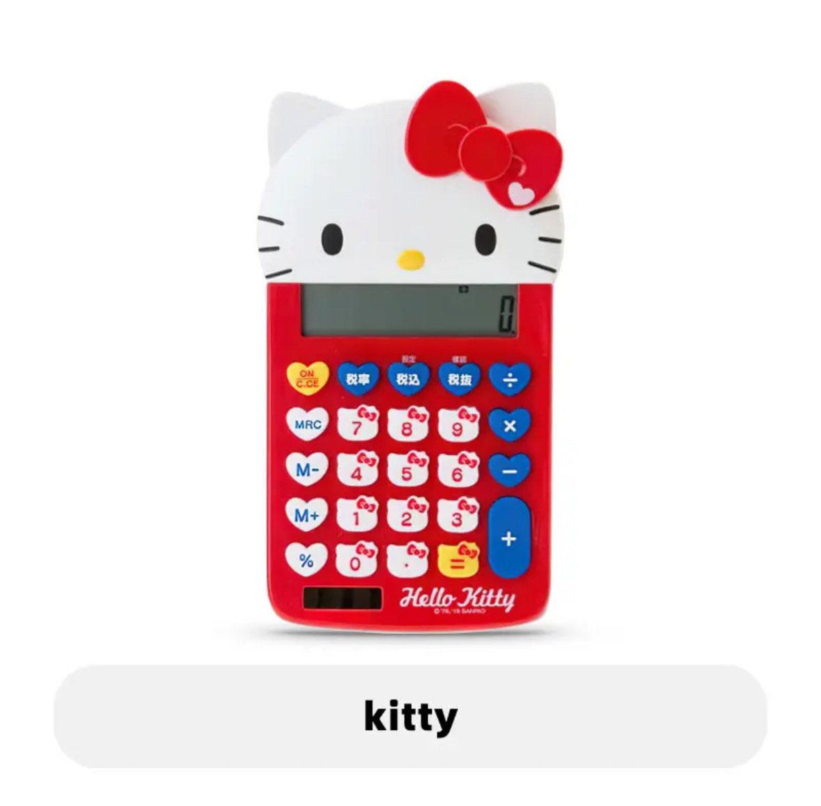 【日版正品】三丽鸥kitty太阳能多功能计算机