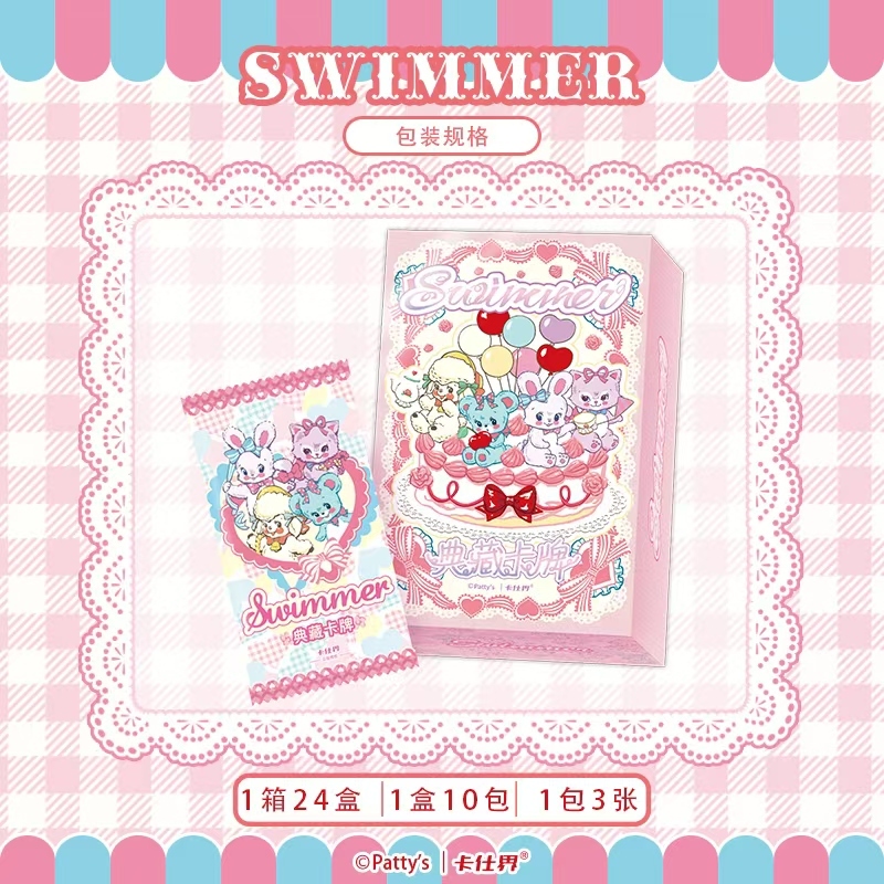 【MR/TR/YS+2】卡仕界《Swimmer》典藏卡牌盲盒（授权卡）