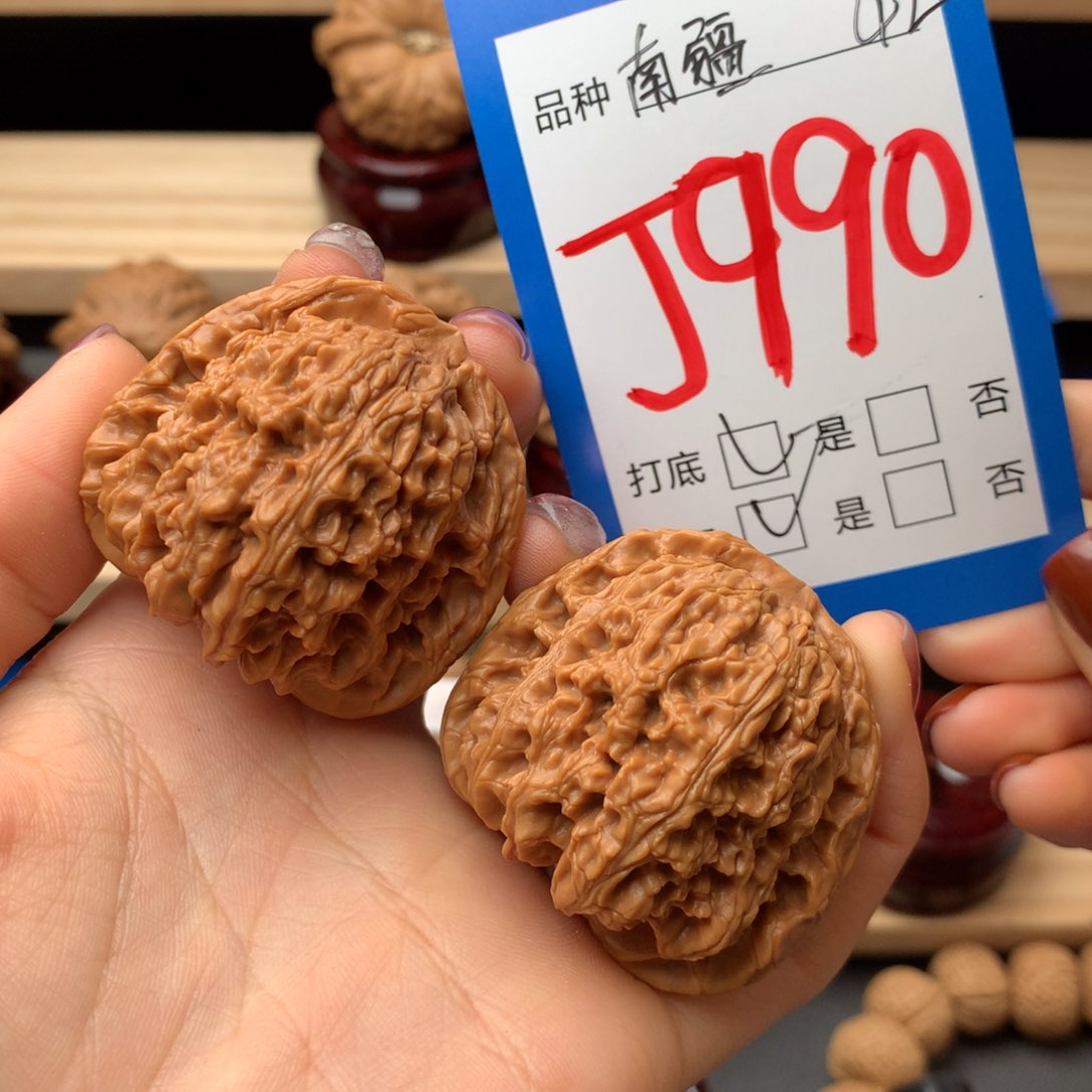 文玩核桃把件990号 南疆 42尺 全品