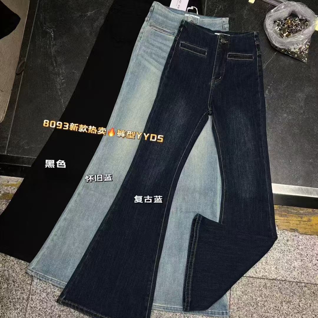 8093设计感高腰弹力修身牛仔裤
