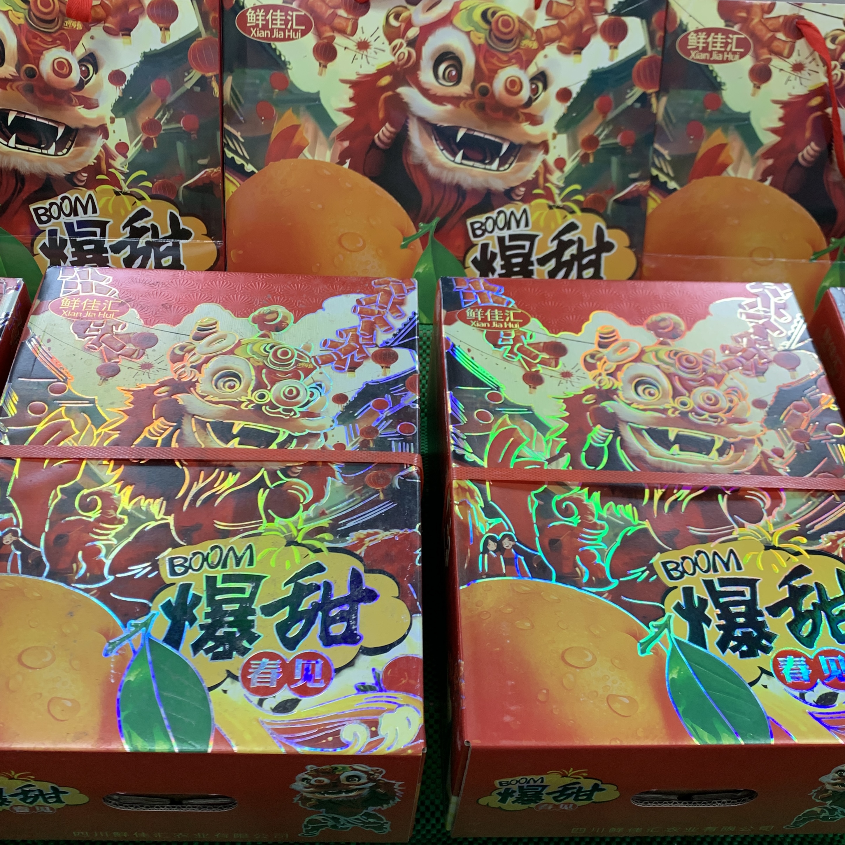 【粉丝福利】耙耙柑一箱（八斤左右）+阳光玫瑰一筐（送草莓一小盒）