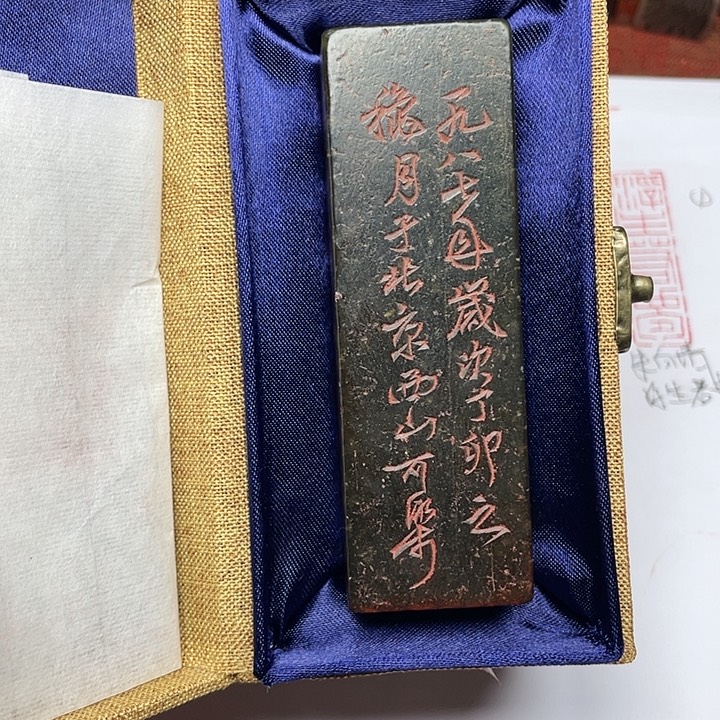 我***飘印石寿山石芙蓉石