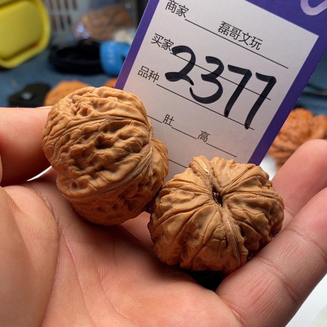 文玩核桃吊坠2377