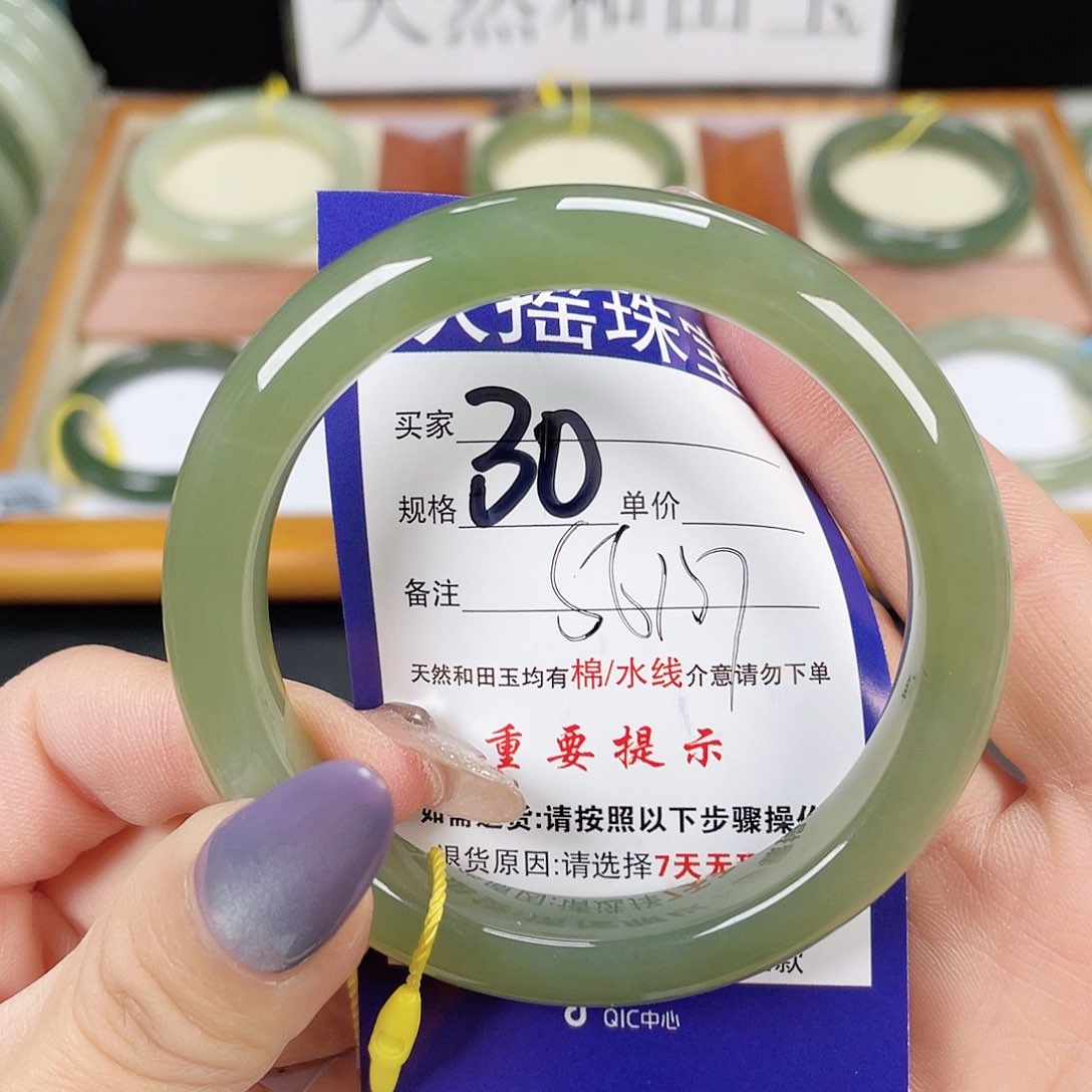 和田玉手镯未镶嵌