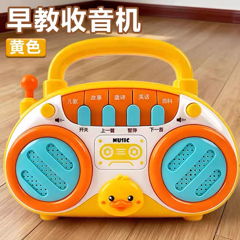 2237音乐智能收音机