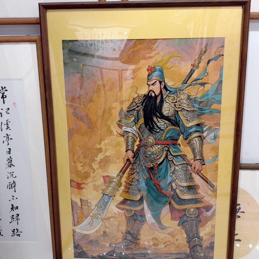 书法6090 关公刺绣