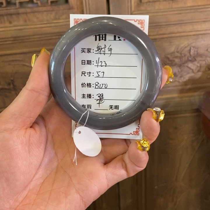 和田玉手镯未镶嵌射*