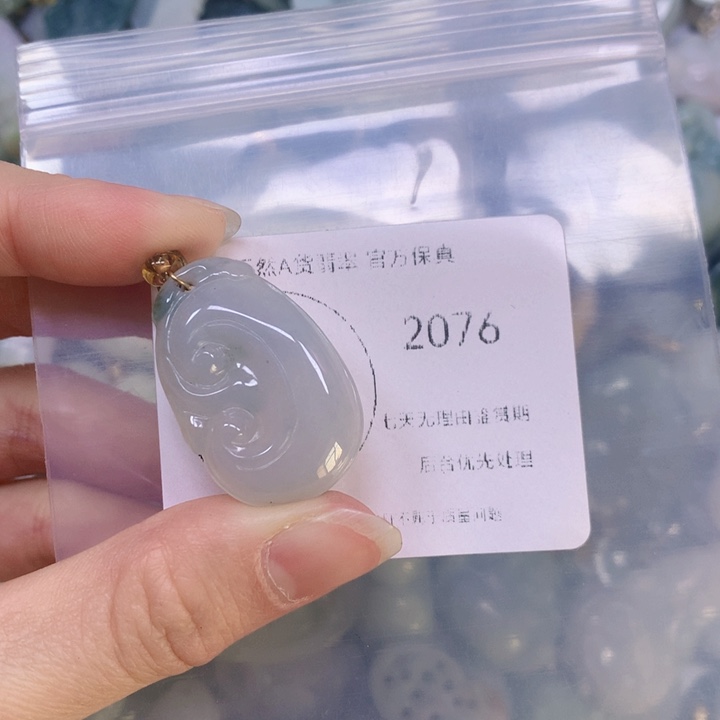 翡翠颈饰9K金镶嵌翡翠