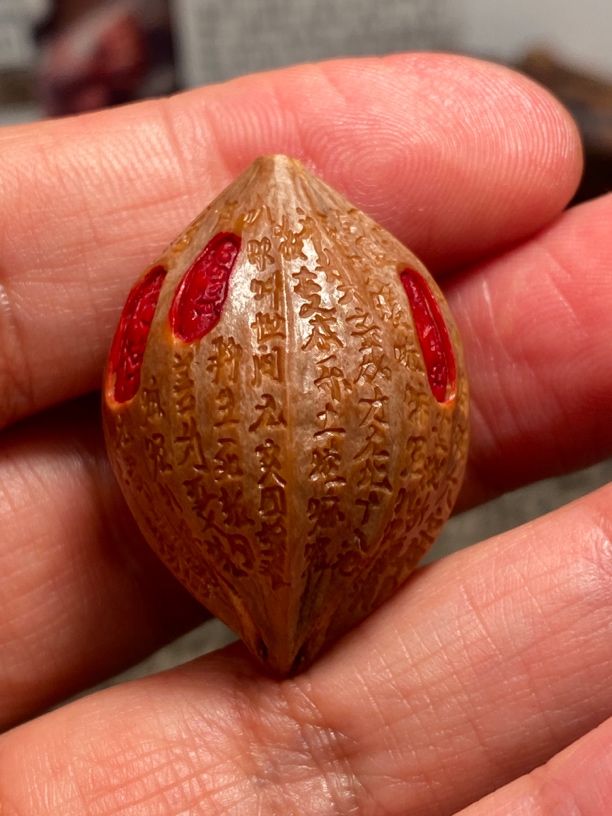 福利苏工核雕纯手工雕刻，满工六字，四花，立体感十足，尺寸2。5