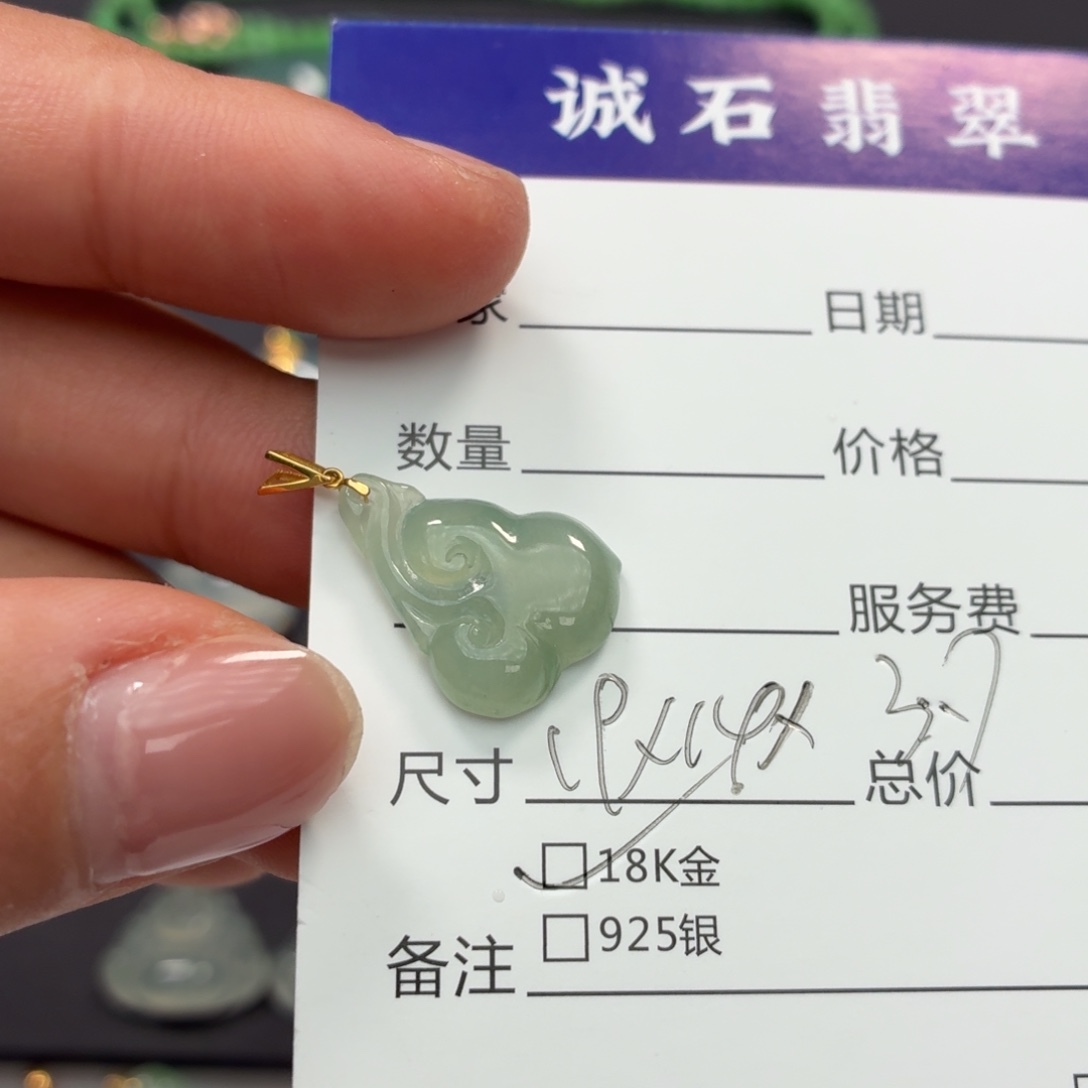 颈饰18K金镶嵌翡翠如意