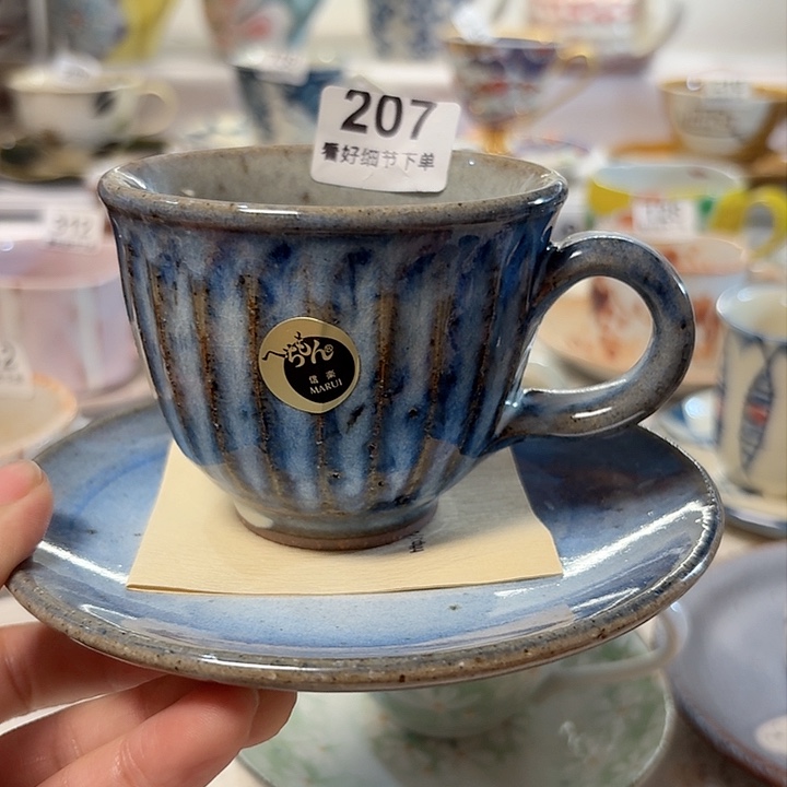 瓷片一套漂亮的咖啡杯