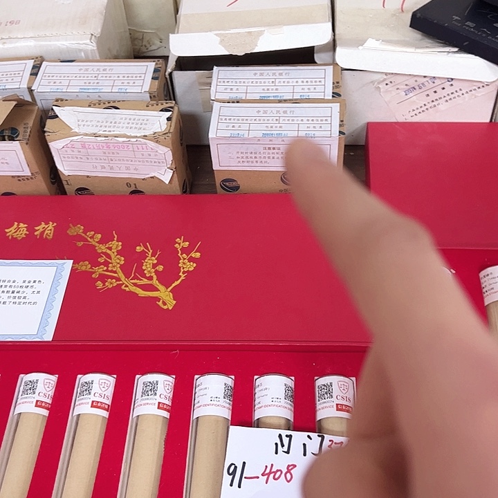 其他普通金属中国人民银行年份福利1000005封装