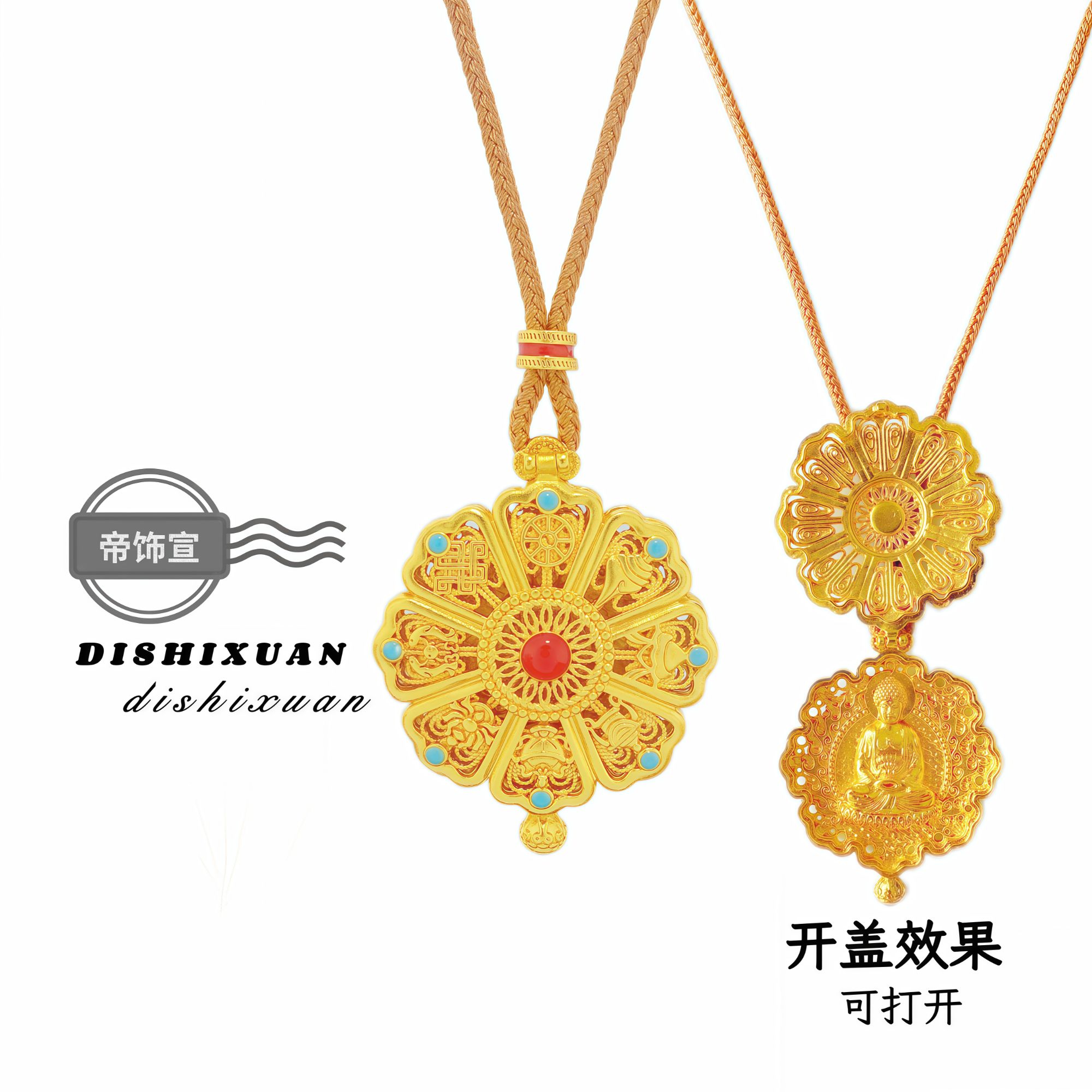 镂空花丝八宝嘎乌盒吊坠项链释迦牟尼佛圆盘毛衣链